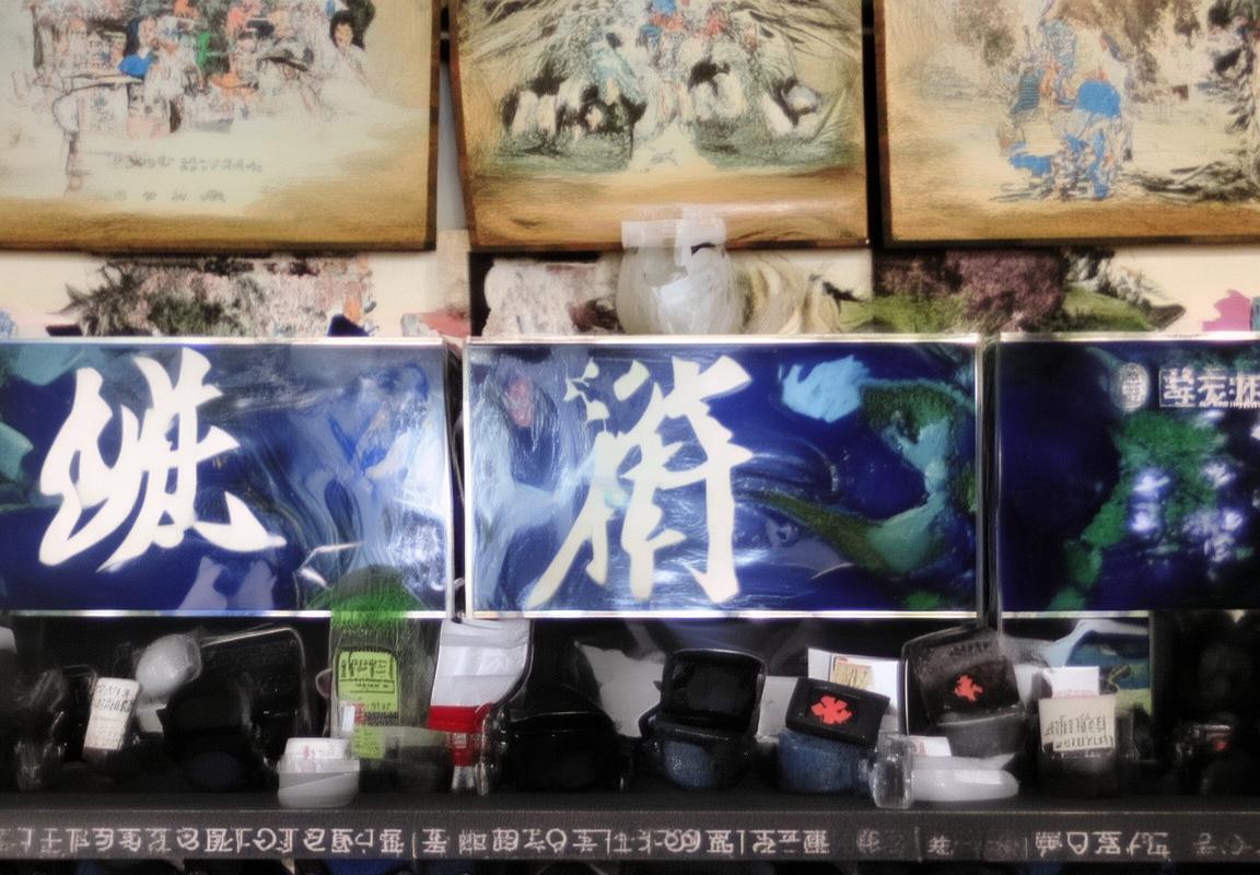 拜仁多特德甲巅峰对决：战术对决与球星争霸史(图1)